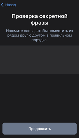 инструкция по созданию биткоин-кошелька