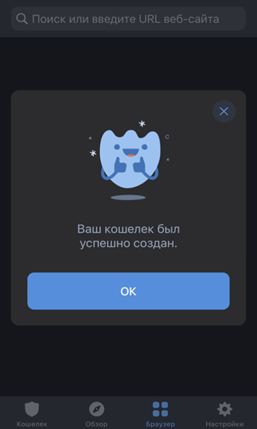 создать кошелек для биткоина