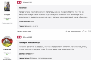 Наш Слон отзывы