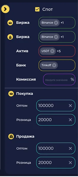инфраструктура Krak от Kraken