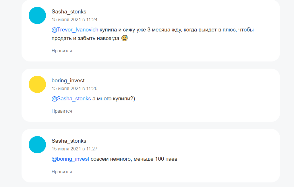 ARK ETF отзывы