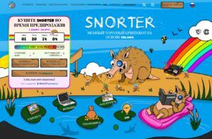 обзор Snorter Bot (SNORTER)